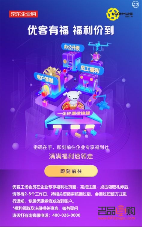 老板今年發(fā)什么禮物呢？揭秘企業(yè)年終福利大放送！