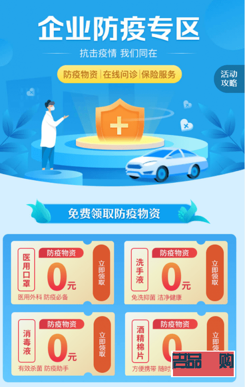 老板今年發(fā)什么禮物呢？揭秘企業(yè)年終福利大放送！
