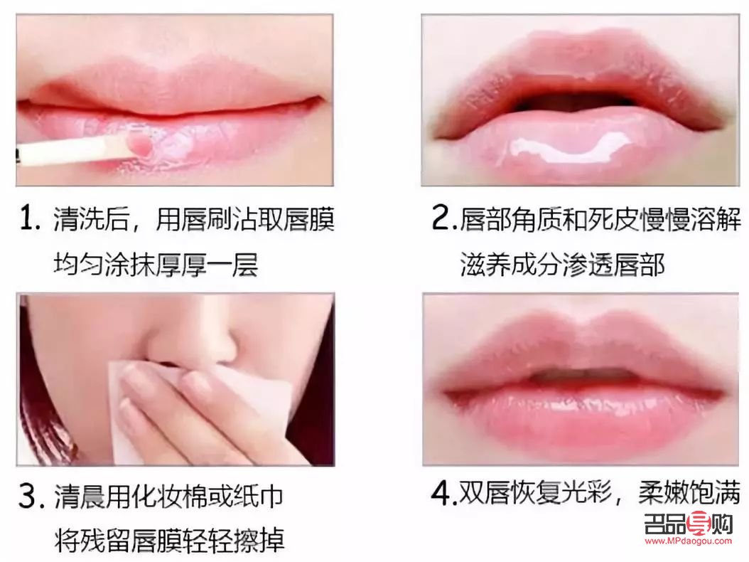 嘴巴怎么美容(嘴巴怎么美容好看)