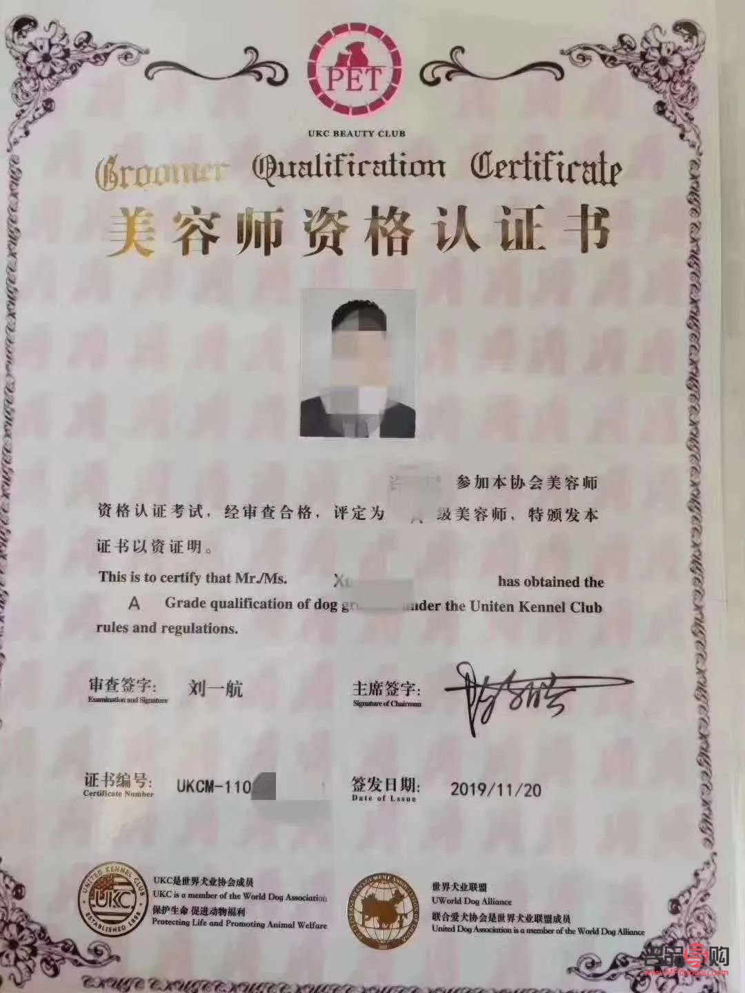 <h3>美容院都要哪些證</h3>