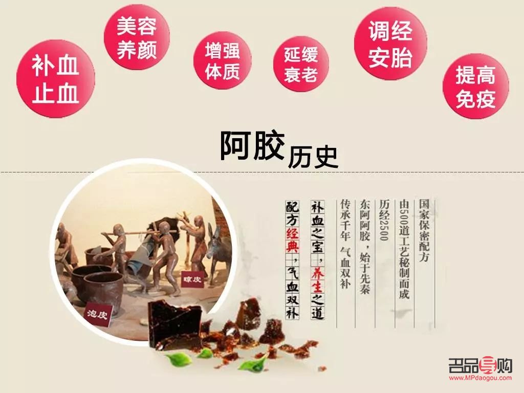 吃阿膠能美容嗎(吃阿膠能美容嗎?)