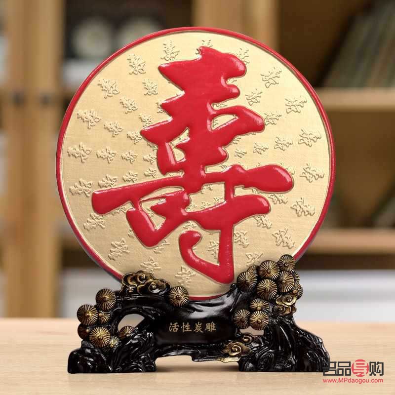 長輩做壽送什么禮物(長輩做壽送什么禮物合適)