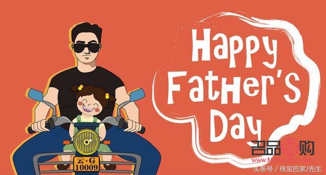 老爸最需要什么禮物呢(老爸最需要什么禮物呢英語)