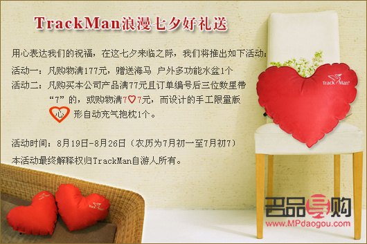 七夕浪漫攻略：如何精心制作七夕禮物？