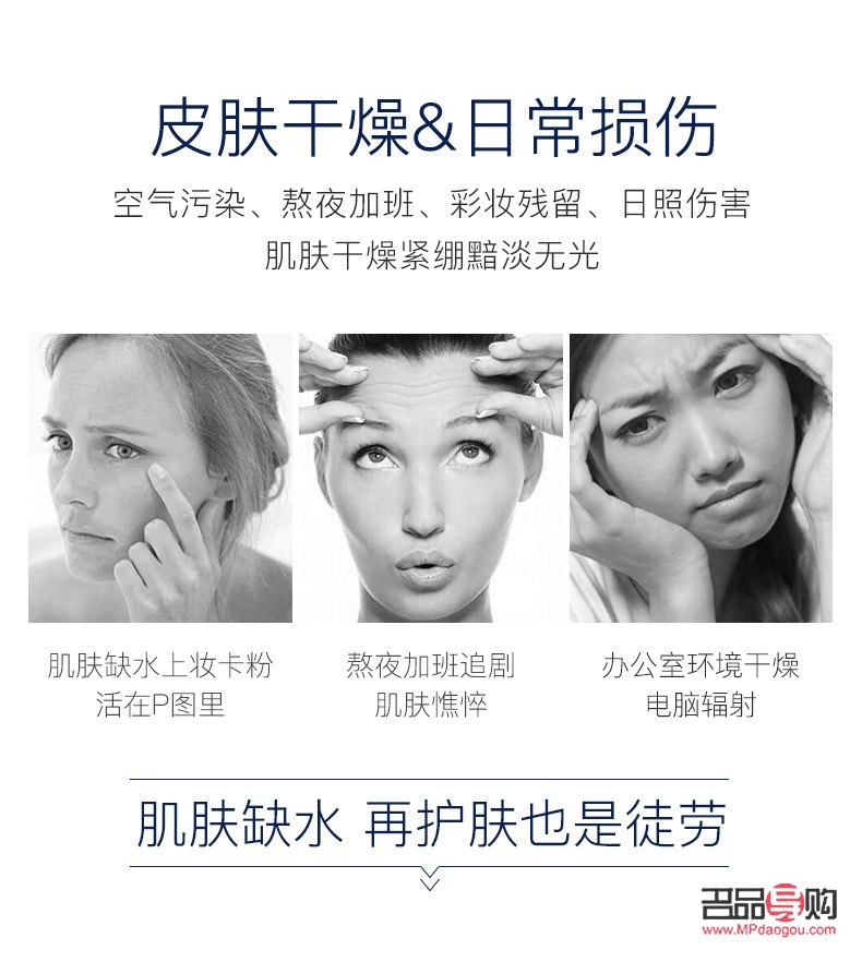 干皮怎么護(hù)理身體好