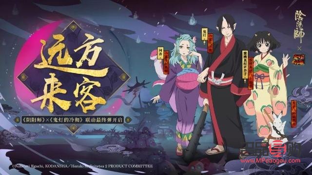 陰陽師送什么禮物好看