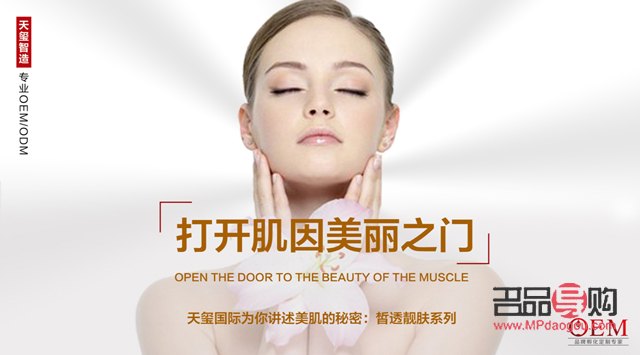 <h3>身體美白護理霜真的有用嗎？</h3>