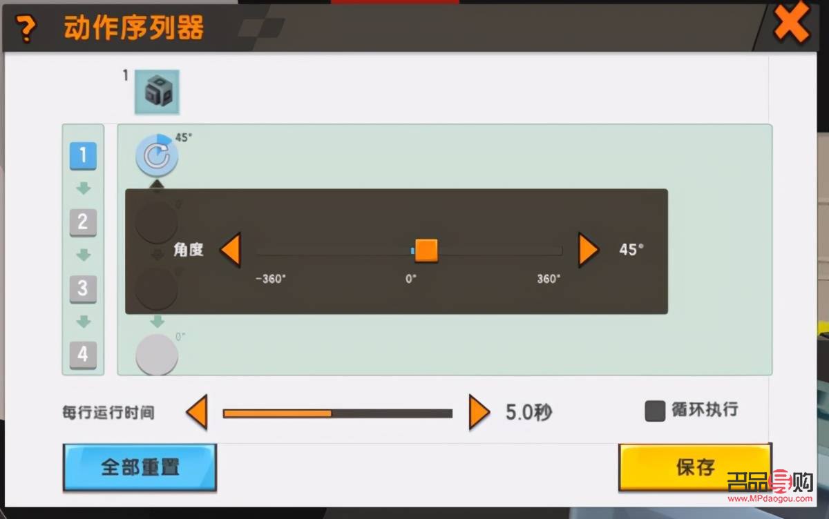 <h3>做迷你世界禮物攻略：創(chuàng)意手工打造迷你世界</h3>