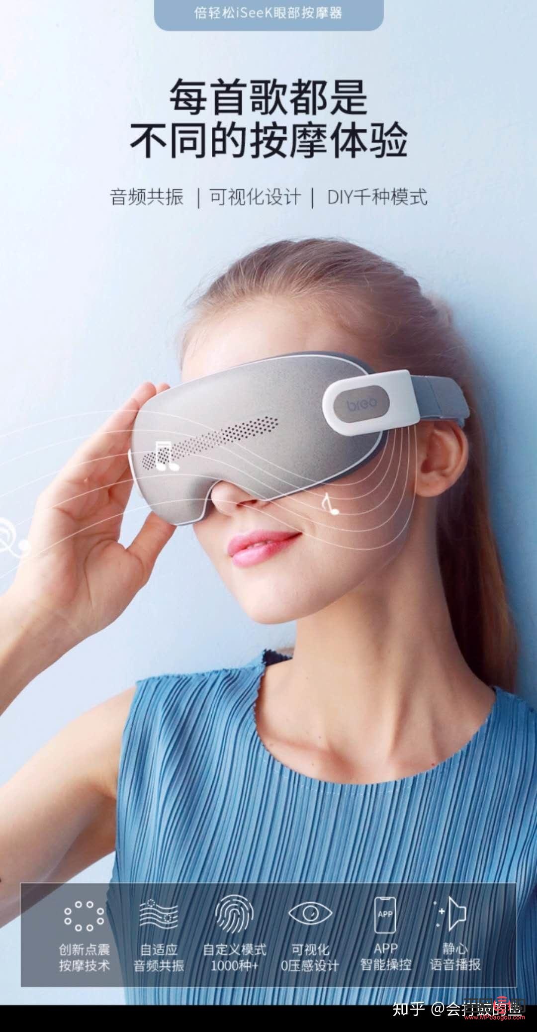 眼部護(hù)理儀器哪個牌子好(眼部護(hù)理儀器哪個牌子好一點(diǎn))