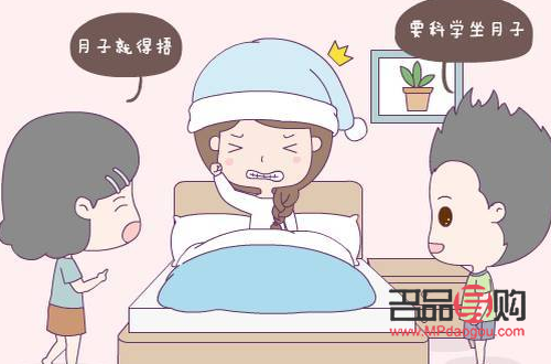 月子如何護(hù)理身體(月子如何護(hù)理身體健康)