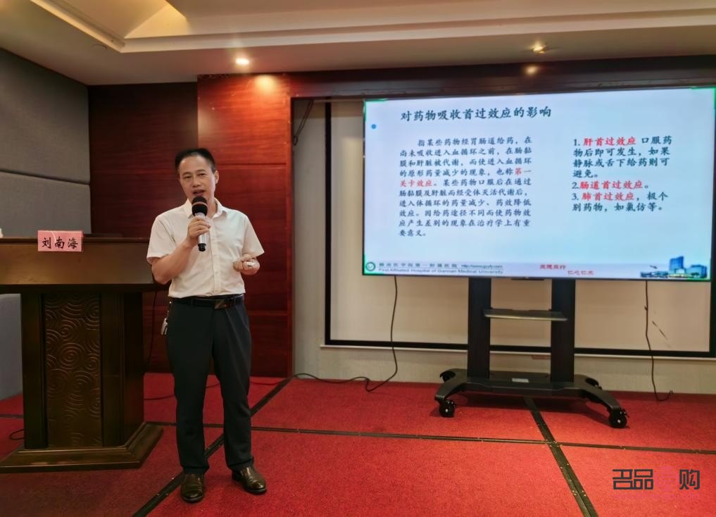 的身體護(hù)理有哪些項目(的身體護(hù)理有哪些項目可以做)