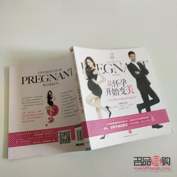 美容學探秘：打造內外兼修的美麗之道