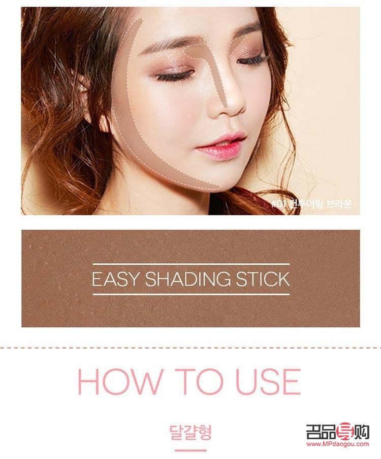 <h3>彩妝暗影如何瘦臉</h3>