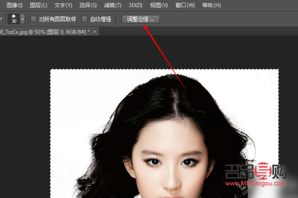 ps怎么摳彩妝(ps摳圖化妝品)