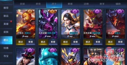 王者送出禮物在哪里看(王者送出禮物在哪里看記錄)