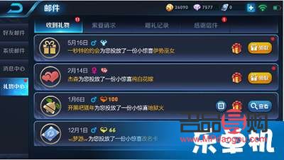 王者送出禮物在哪里看(王者送出禮物在哪里看記錄)