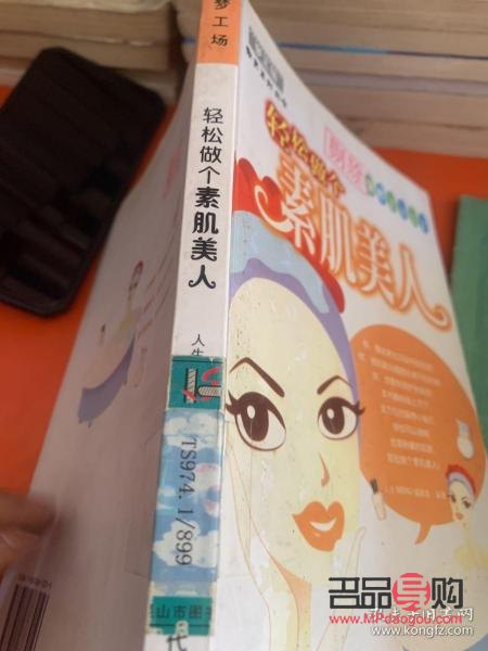 <h3>美容素質(zhì)：打造靚麗人生的必修課</h3>