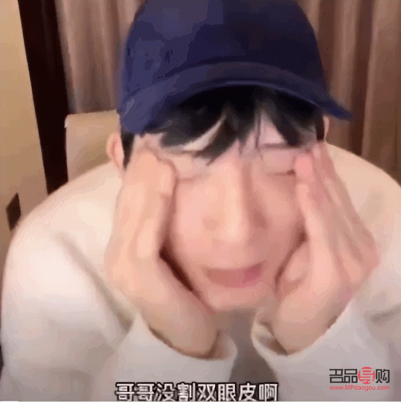 上眼皮松適合做什么樣的雙眼皮(上眼皮松適合做什么樣的雙眼皮手術(shù))