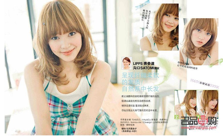 <h3>新手怎么美發(fā)美容</h3>