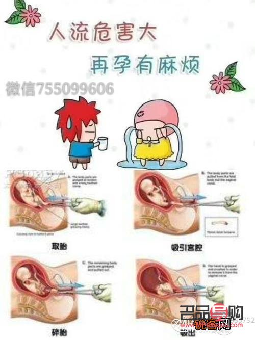 <h3>打胎后如何科學(xué)護(hù)理身體</h3>