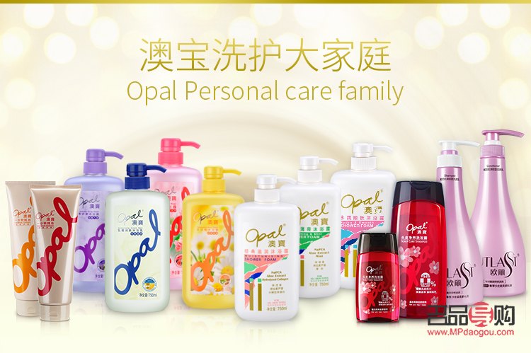 澳寶身體護(hù)理怎么樣(澳寶身體護(hù)理怎么樣好用嗎)