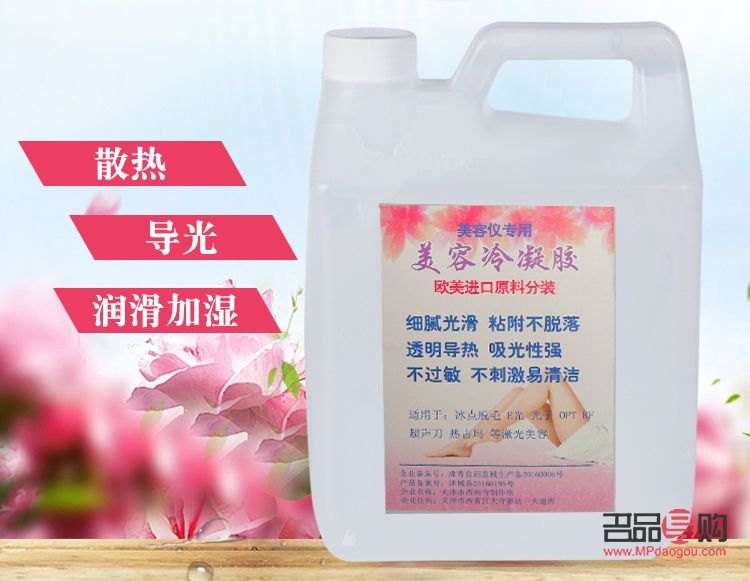 凝膠美容院也賣(mài)嗎(凝膠美容院也賣(mài)嗎現(xiàn)在)