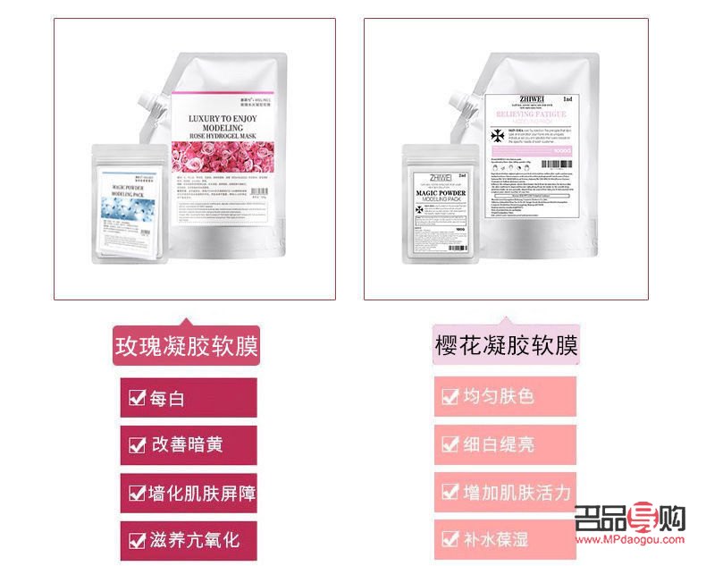 凝膠美容院也賣(mài)嗎(凝膠美容院也賣(mài)嗎現(xiàn)在)