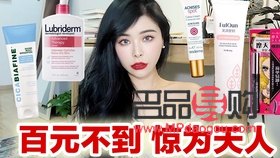 <h3>學(xué)生黨彩妝怎么上——輕松打造青春美麗妝容</h3>