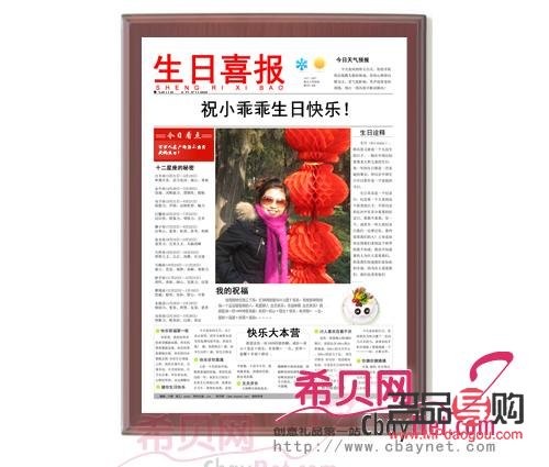 給爺爺買什么生日禮物(給爺爺買什么生日禮物好實用)