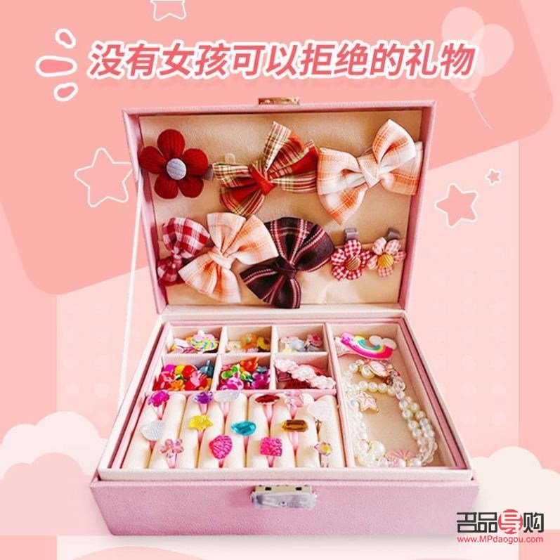 六一送小女兒什么禮物(六一送小女兒什么禮物合適)