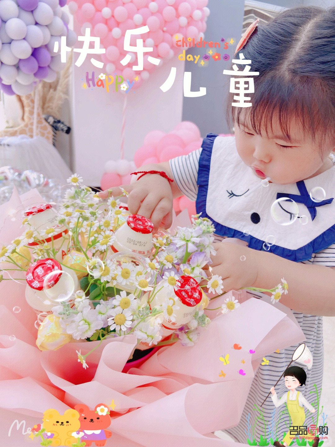 六一送小女兒什么禮物(六一送小女兒什么禮物合適)