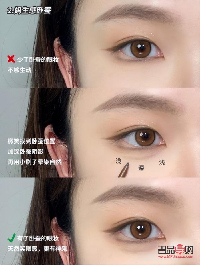 基礎(chǔ)大眼妝108個(gè)秘訣是什么(基礎(chǔ)大眼妝108個(gè)秘訣是什么呢)