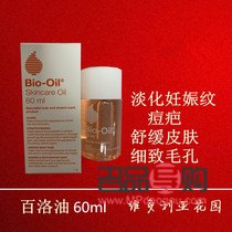 維密身體護理油怎么樣(維密身體護理油怎么樣好用嗎)