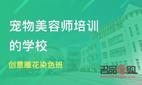 美容師哪家可靠呢(美容師哪家可靠呢知乎)