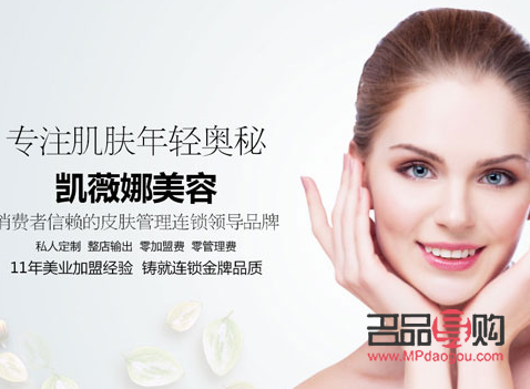 悅美薈美容怎么樣(悅美薈美容怎么樣可靠嗎)