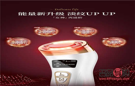 美容儀用幾年(美容儀用幾年后臉就垮了)