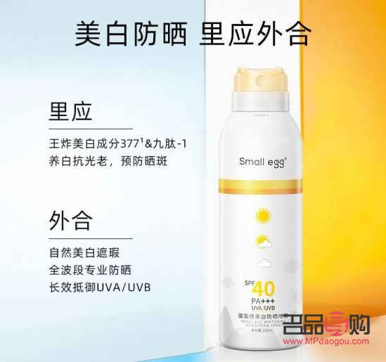 純純彩妝蛋怎么(彩妝蛋正確使用方式)