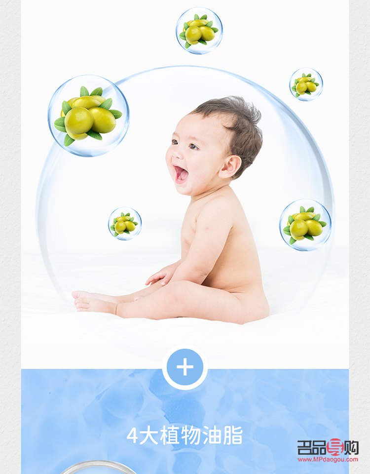 身體乳新生兒怎么護(hù)理(身體乳新生兒怎么護(hù)理的)