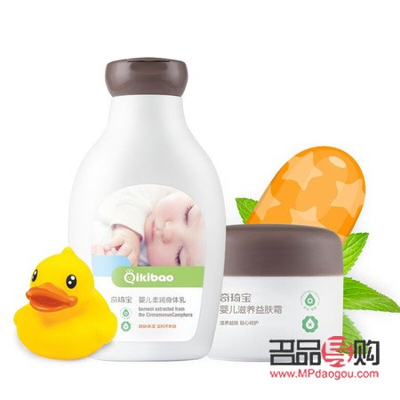 身體乳新生兒怎么護(hù)理(身體乳新生兒怎么護(hù)理的)