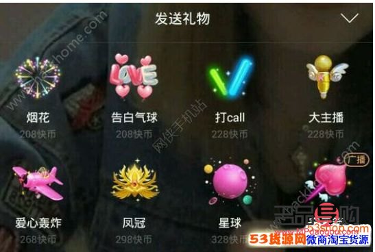 <h3>快手禮物金龍購買攻略</h3>