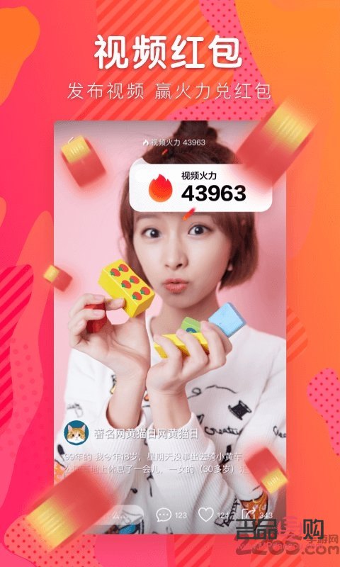 火山視頻的禮物怎么搶(火山視頻的禮物怎么搶的快)