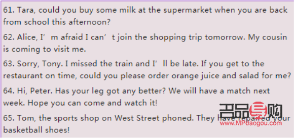 <h3>生日禮物的英語表達(dá)及選購攻略</h3>