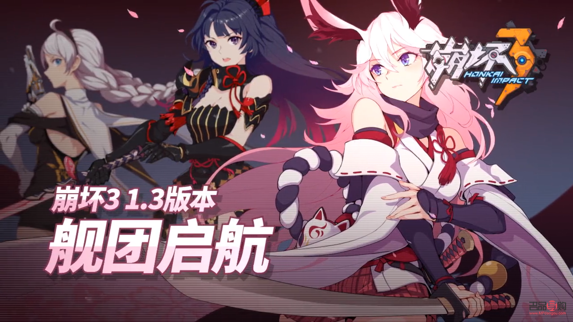 <h3>崩壞3禮物功能大揭秘：提升戰(zhàn)力、增進情感與豐富游戲體驗</h3>