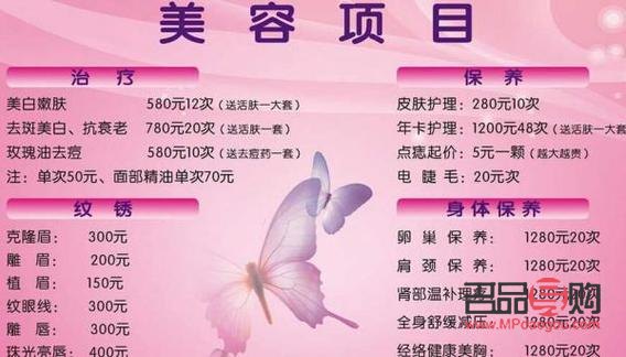 美容都有哪些服務(wù)(美容都有哪些服務(wù)內(nèi)容)