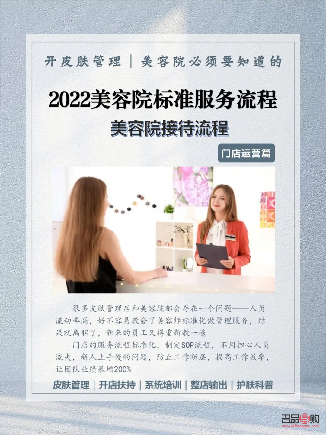 美容都有哪些服務(wù)(美容都有哪些服務(wù)內(nèi)容)