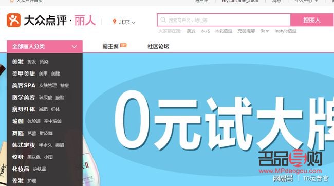 美容包含哪些(美容包含哪些內(nèi)容)