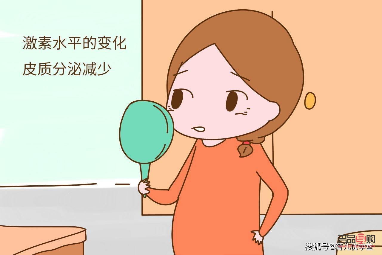 孕期激素怎么護(hù)理身體(孕期激素怎么護(hù)理身體的)