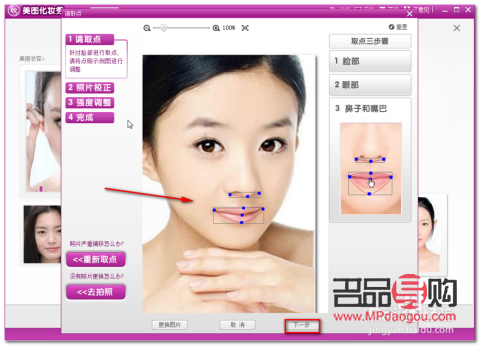 彩妝秀怎么樣(彩妝秀是什么)