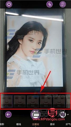 彩妝怎么上(彩妝上裝步驟)