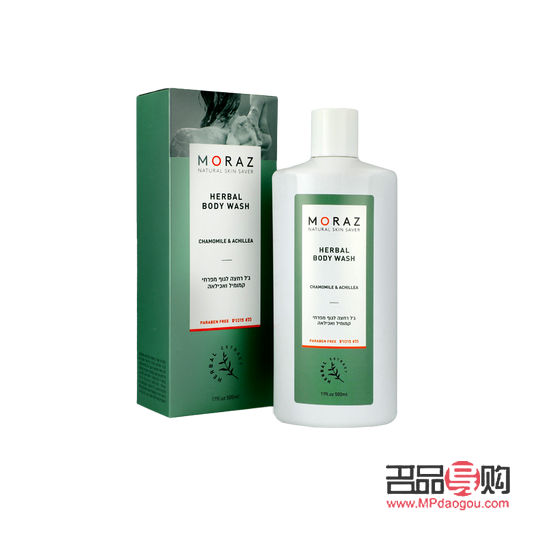 草本身體護(hù)理液有哪些(草本身體護(hù)理液有哪些品牌)